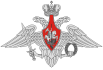 The Ministry of Defence of the Russian Federation